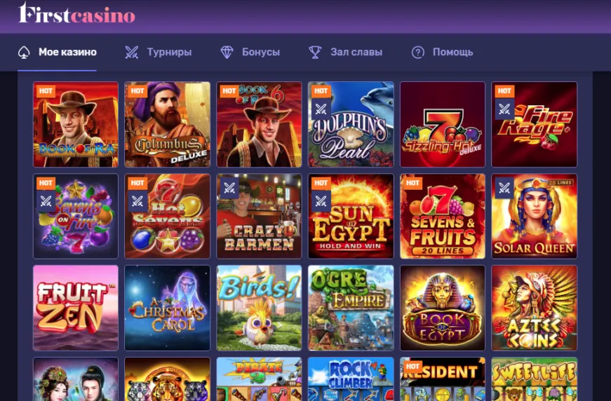 1 first-casino-oficijnij-sajt