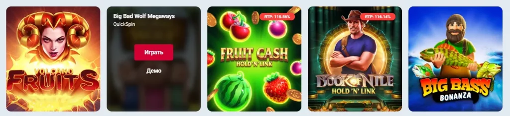 6 bezplatni-igrovi-avtomati-kazino-king
